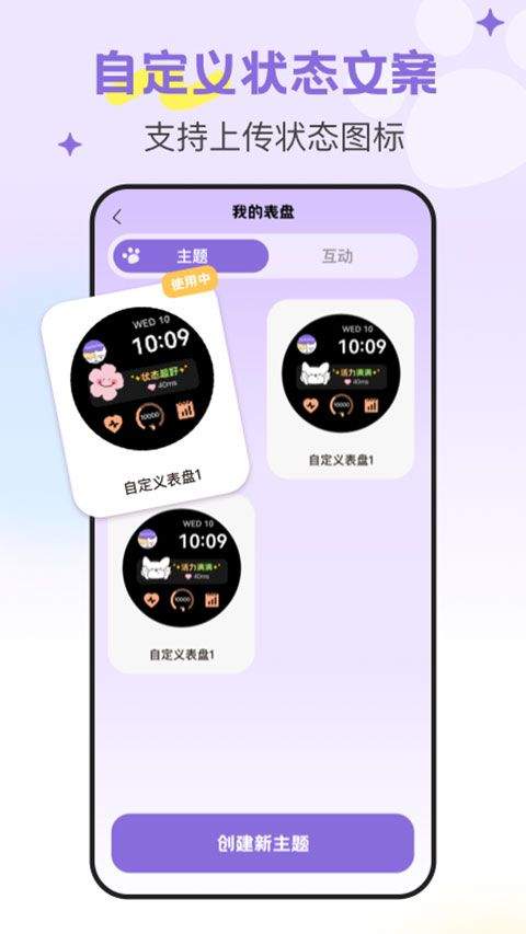 DoubleFeel安卓版 v1.1
