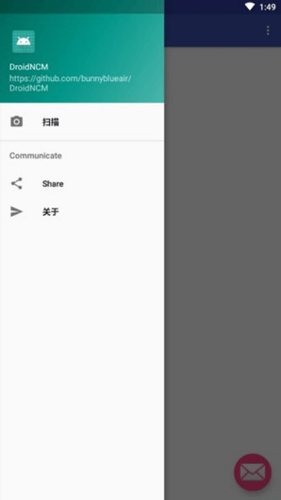 droidncm转换器v3.1 最新版 droidncm转换器v3.1 最新版