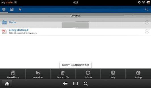 dropbox安卓版 v472.2.4官方版