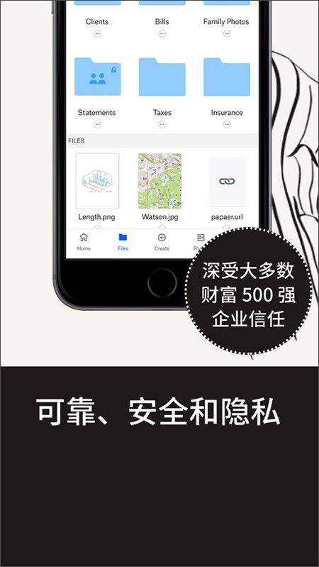 dropbox安卓版 v472.2.4官方版