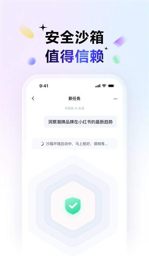 DuMate手机版 v1.0.0.30安卓版