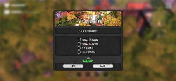 dysmantle手机版 v1.4.1.12官方版