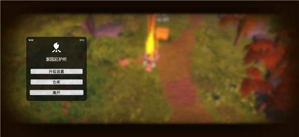 dysmantle手机版 v1.4.1.12官方版