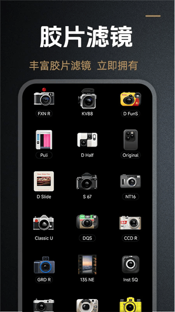 DZ相机app DZ相机app