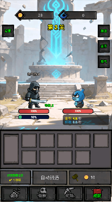 一个人的战意游戏v1.0.0.381 最新版 一个人的战意游戏v1.0.0.381 最新版