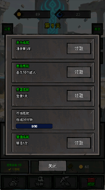 一个人的战意游戏v1.0.0.381 最新版 一个人的战意游戏v1.0.0.381 最新版