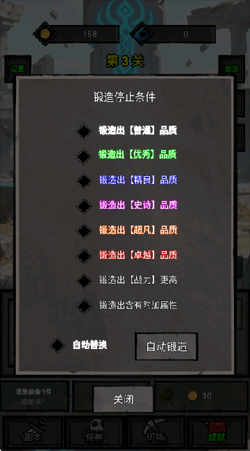一个人的战意游戏v1.0.0.381 最新版 一个人的战意游戏v1.0.0.381 最新版