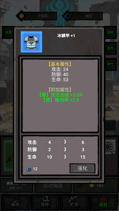 一个人的战意游戏v1.0.0.381 最新版 一个人的战意游戏v1.0.0.381 最新版