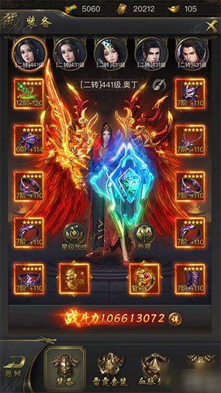 一刀传世2026最新版本 v101.3.0安卓版