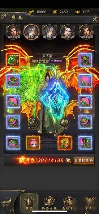 一刀传世2026最新版本 v101.3.0安卓版
