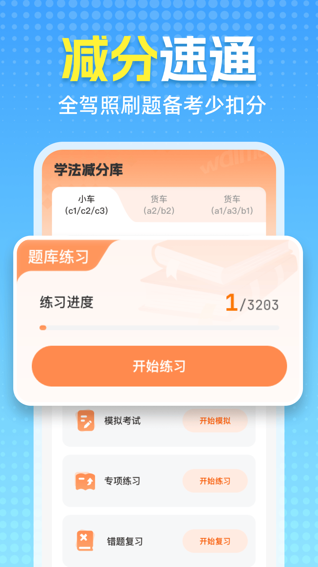 一刻工具app下载 v1.0.6 安卓版