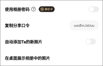 一刻相册app v6.29.3安卓版