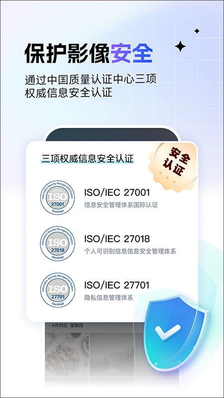 一刻相册app v6.30.6安卓版