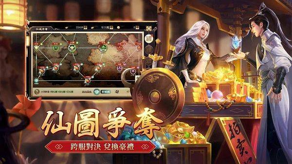 一剑倾心手游官方版 v1.3.3.4安卓版