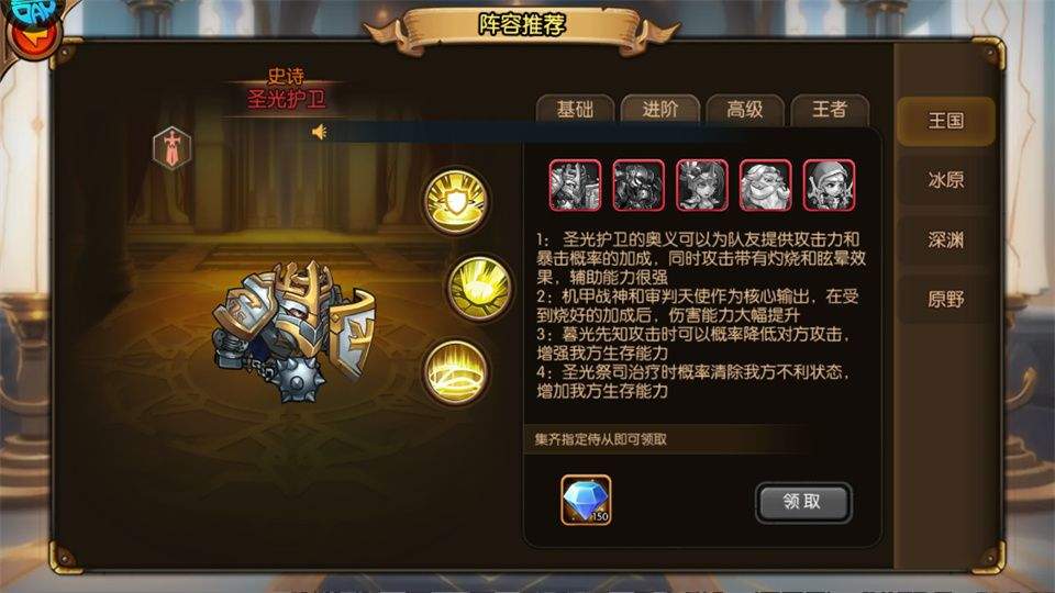 一剑屠龙0.05折版 v1.0.1安卓版