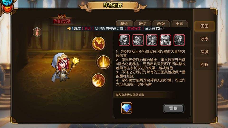 一剑屠龙0.05折版 v1.0.1安卓版