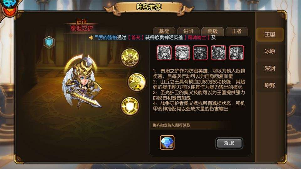 一剑屠龙0.05折版 v1.0.1安卓版