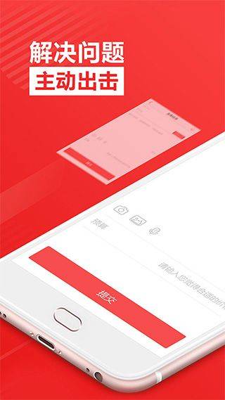 一品众包app v2.7.3安卓版
