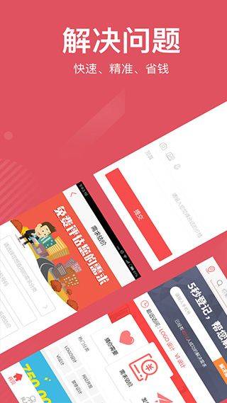 一品众包app v2.7.3安卓版