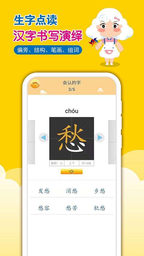一堂一课app v2.2.6安卓版