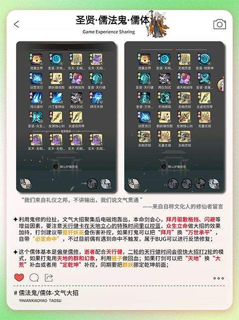 一念逍遥国际服(Overmortal) v1.4.26032605安卓版
