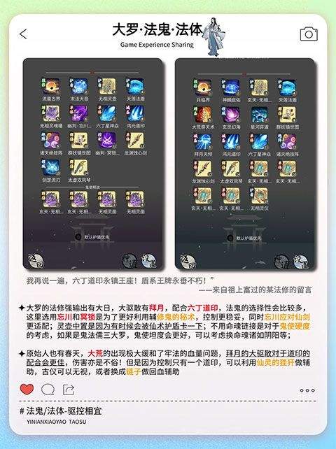 一念逍遥国际服(Overmortal) v1.4.26032605安卓版