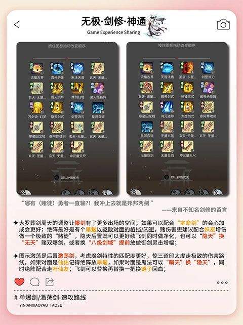 一念逍遥国际服(Overmortal) v1.4.26032605安卓版