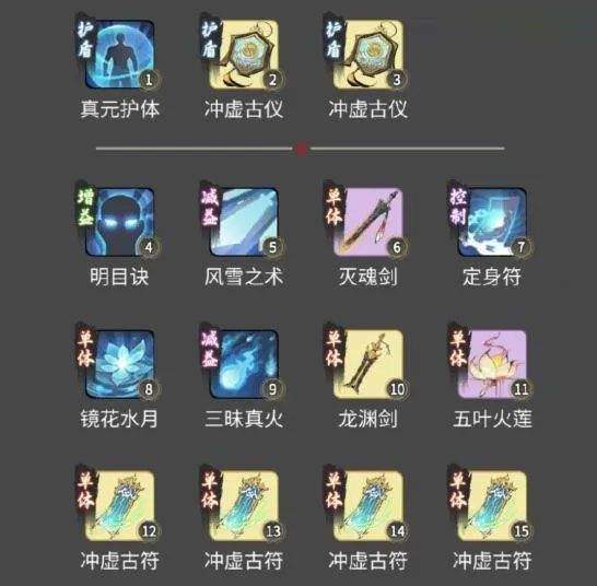 一念逍遥官方正版 v1.0.26040801安卓版