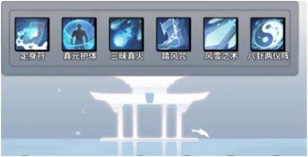 一念逍遥官方正版 v1.0.26040801安卓版