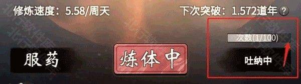 一念逍遥手游 v1.0.22030901 最新版 一念逍遥手游 v1.0.22030901 最新版