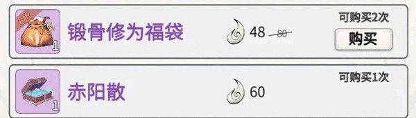 一念逍遥手游 v1.0.22030901 最新版 一念逍遥手游 v1.0.22030901 最新版