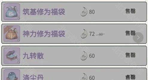 一念逍遥手游 v1.0.22030901 最新版 一念逍遥手游 v1.0.22030901 最新版