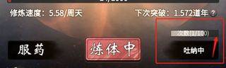 一念逍遥手游 v1.0.22030901 最新版 一念逍遥手游 v1.0.22030901 最新版