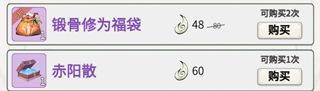 一念逍遥手游 v1.0.22030901 最新版 一念逍遥手游 v1.0.22030901 最新版