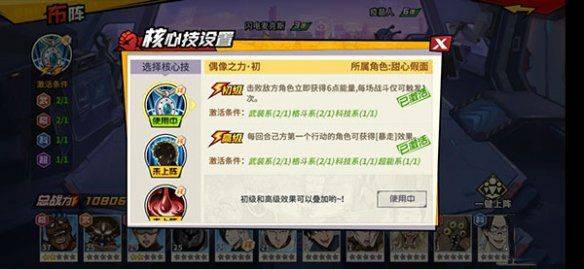 一拳超人最强之男腾讯版