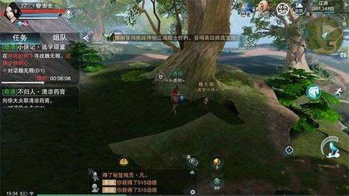 一梦江湖应用宝版本 v130.0 最新版 一梦江湖应用宝版本 v130.0 最新版