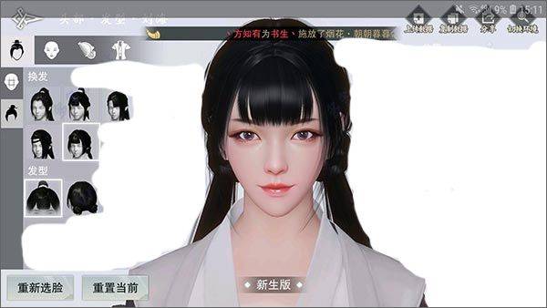 一梦江湖应用宝版本 v130.0 最新版 一梦江湖应用宝版本 v130.0 最新版