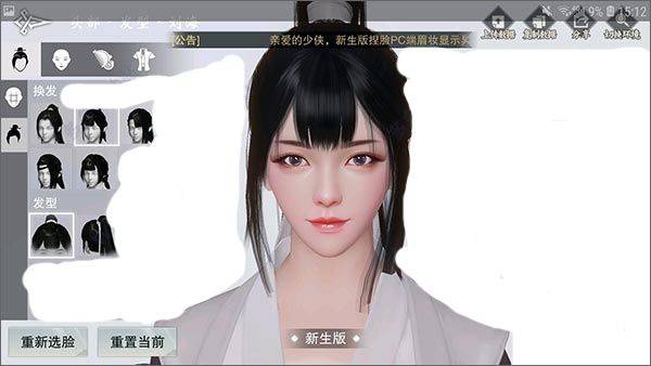 一梦江湖应用宝版本 v130.0 最新版 一梦江湖应用宝版本 v130.0 最新版