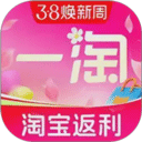一淘app最新版 v10.3.6安卓版