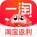 一淘返利app v10.3.8安卓版
