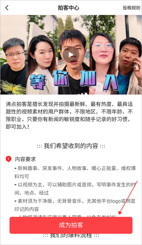 一点资讯app官方最新版 v7.4.5.0安卓版