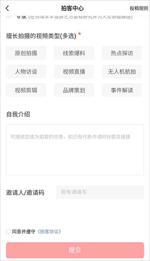 一点资讯app官方最新版 v7.4.5.0安卓版
