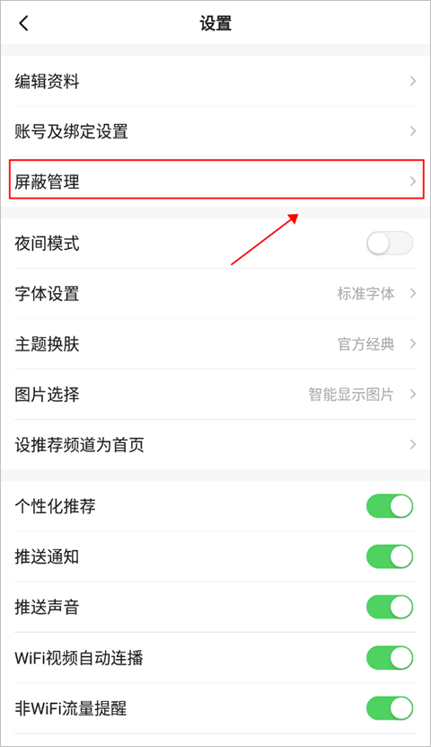 一点资讯app官方最新版 v7.4.6.0安卓版