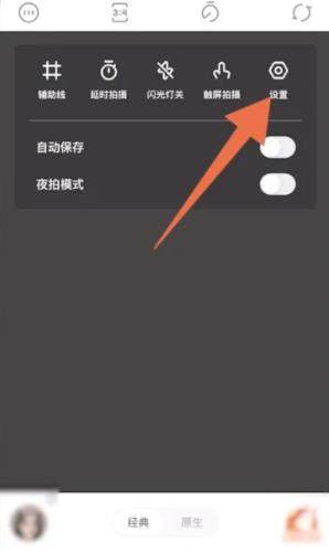 一甜相机官方正版安装v4.70.0.47001 最新版 一甜相机官方正版安装v4.70.0.47001 最新版