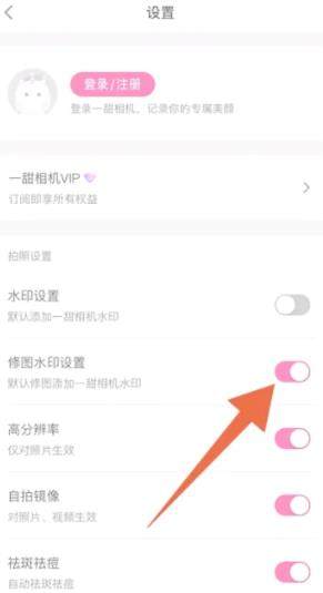 一甜相机官方正版安装v4.70.0.47001 最新版 一甜相机官方正版安装v4.70.0.47001 最新版