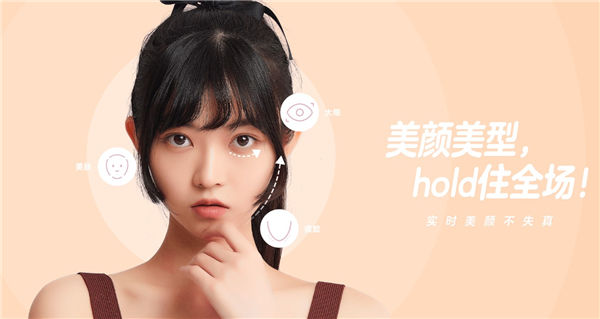 一甜相机官方正版安装v4.70.0.47001 最新版