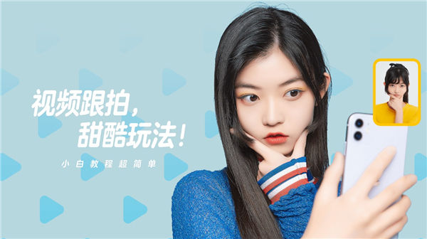 一甜相机官方正版安装v4.70.0.47001 最新版