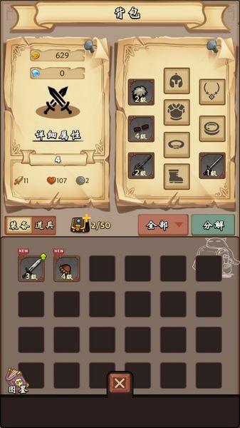 一直刷免广告v1.0.4 修改版 一直刷免广告v1.0.4 修改版