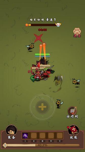 一直刷免广告v1.0.4 修改版 一直刷免广告v1.0.4 修改版