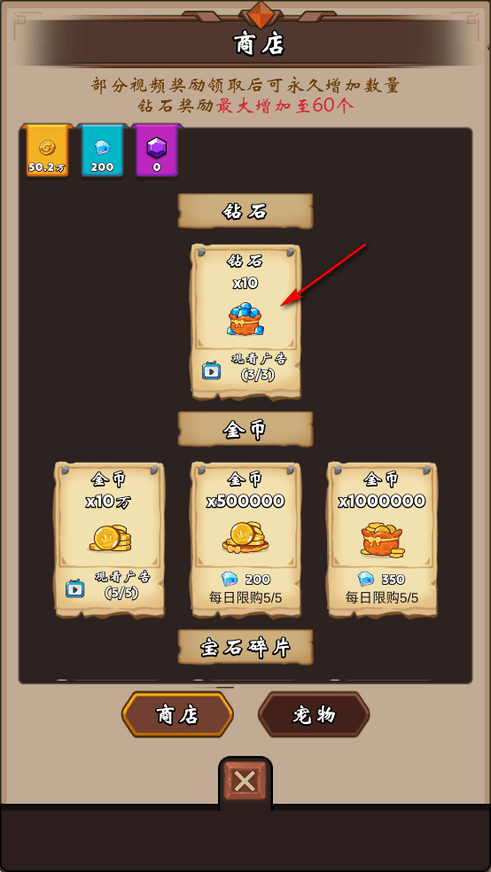 一直刷免广告v1.0.4 修改版 一直刷免广告v1.0.4 修改版